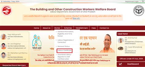 upbocw.in login|UPBOCW Labour Registration .
